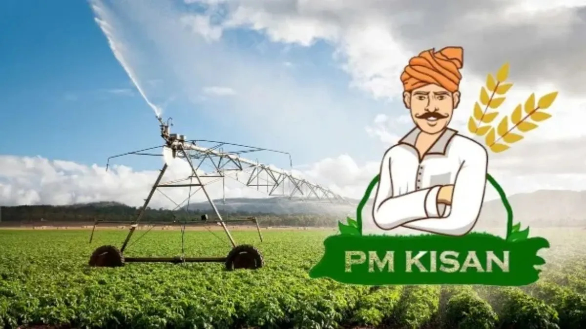 pm-kisan-jpg-1733729608966_1733729610539-1200x675